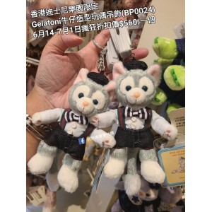 (瘋狂) 香港迪士尼樂園限定 Gelatoni 牛仔造型玩偶吊飾 (BP0024)